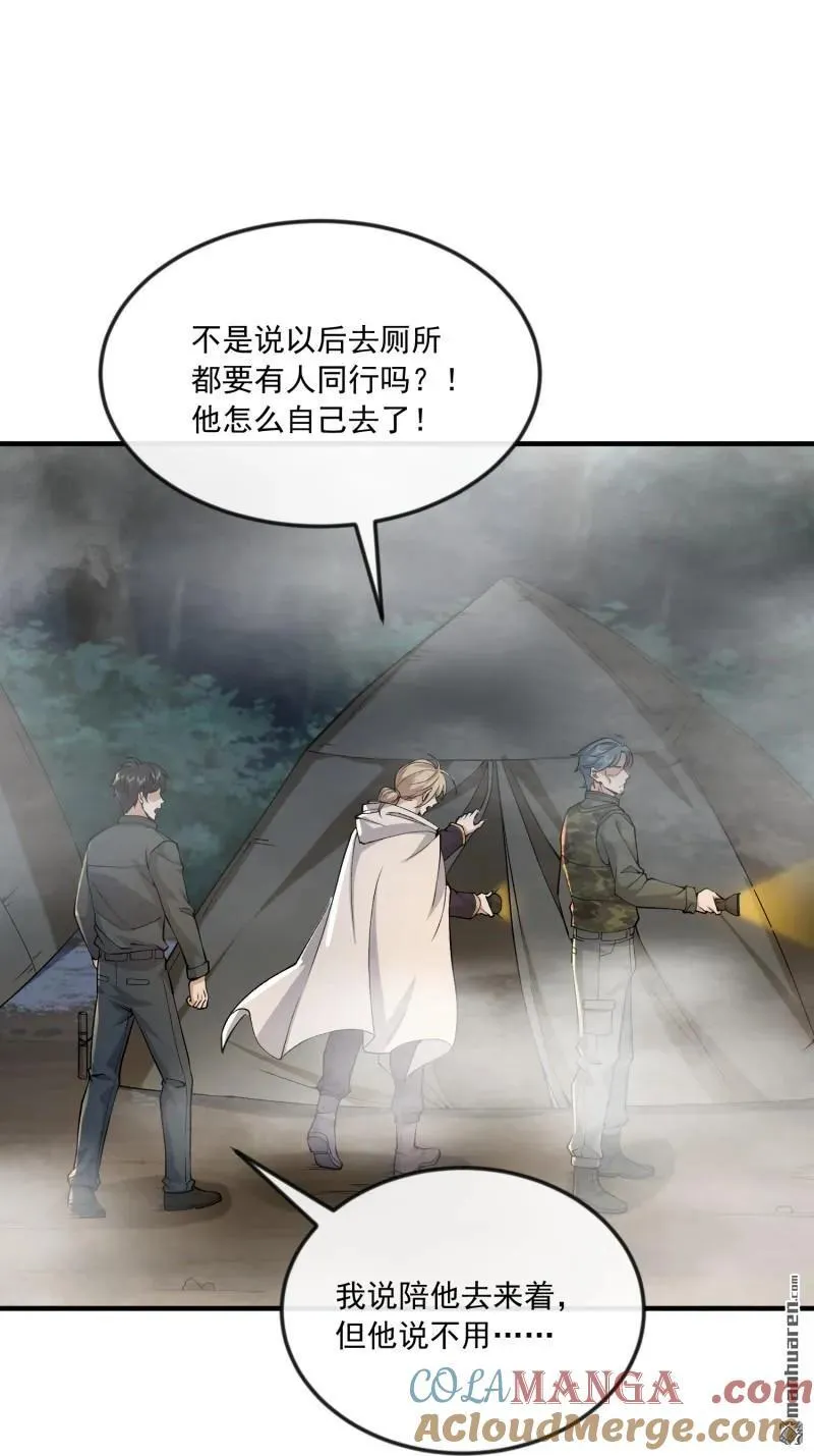 第367回 迷雾夜袭18