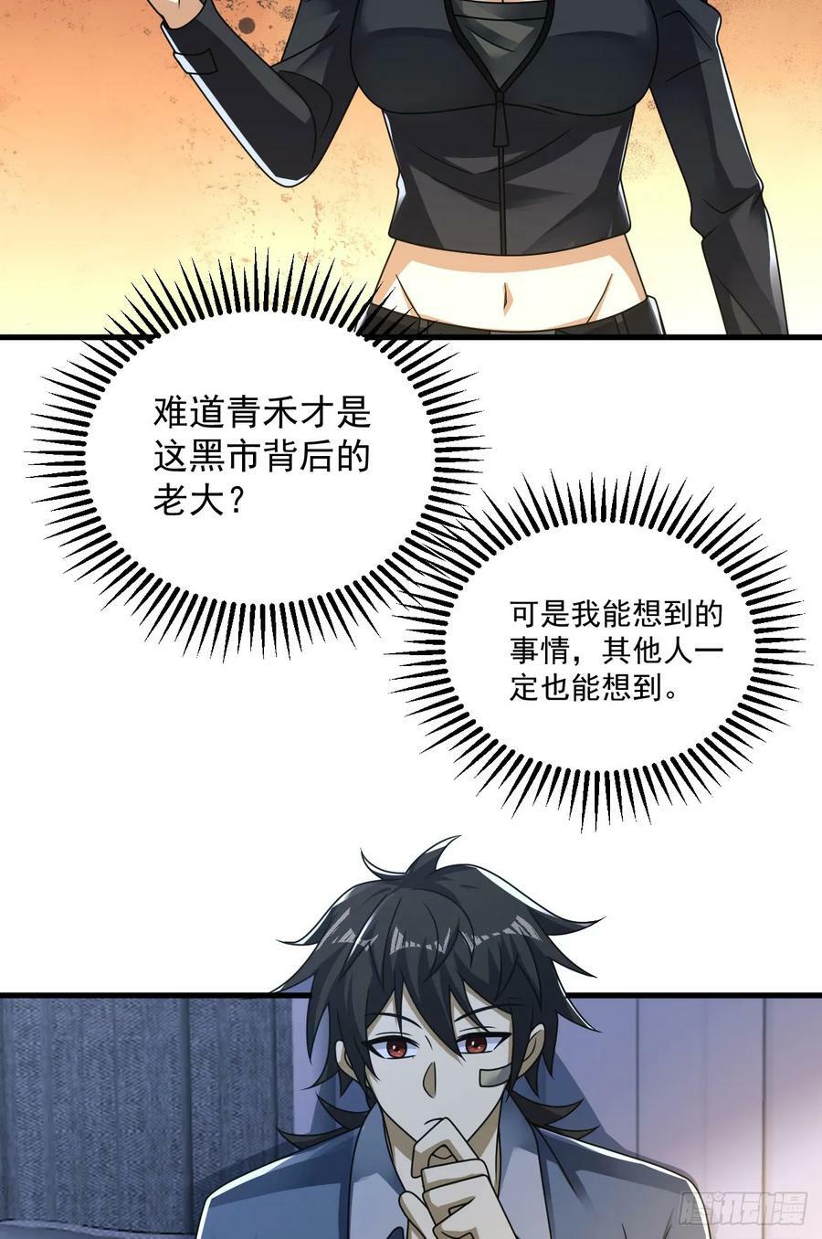 261 新的任务29