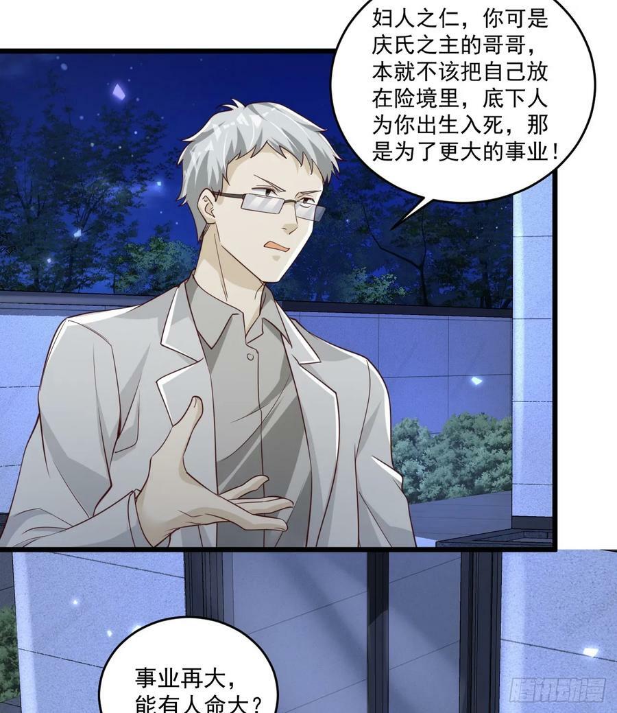 268 你的线人是谁47
