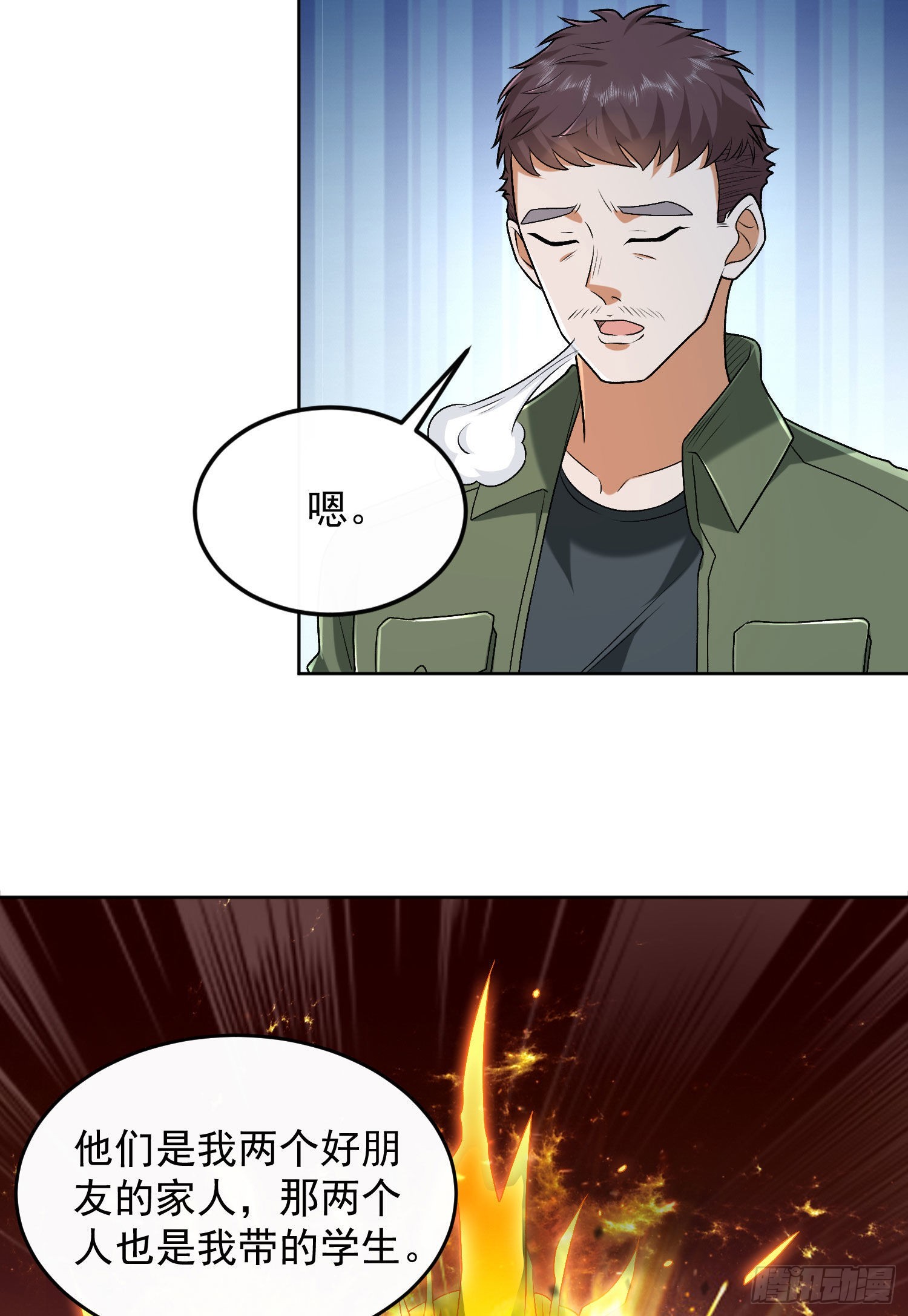 152 习武61