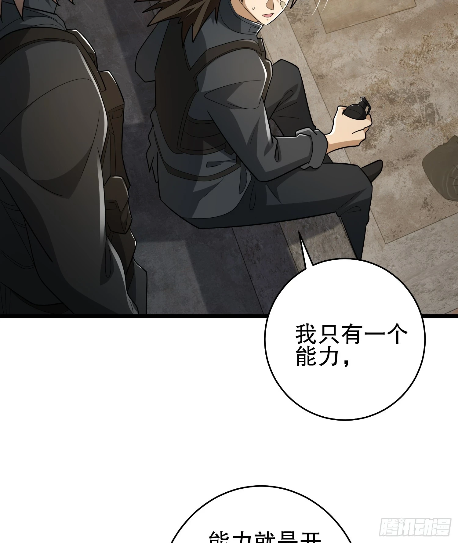 206 拿下什川镇77
