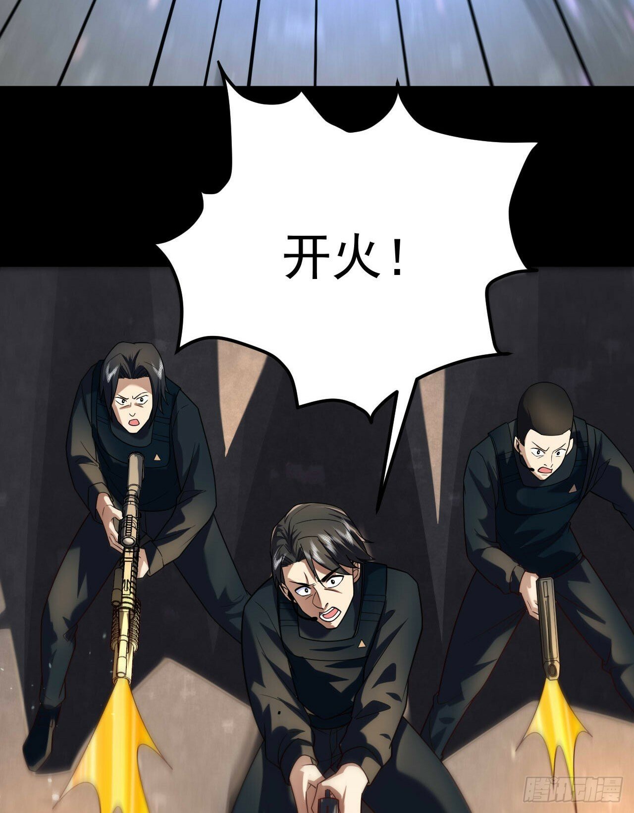 252 还是惹上事了52