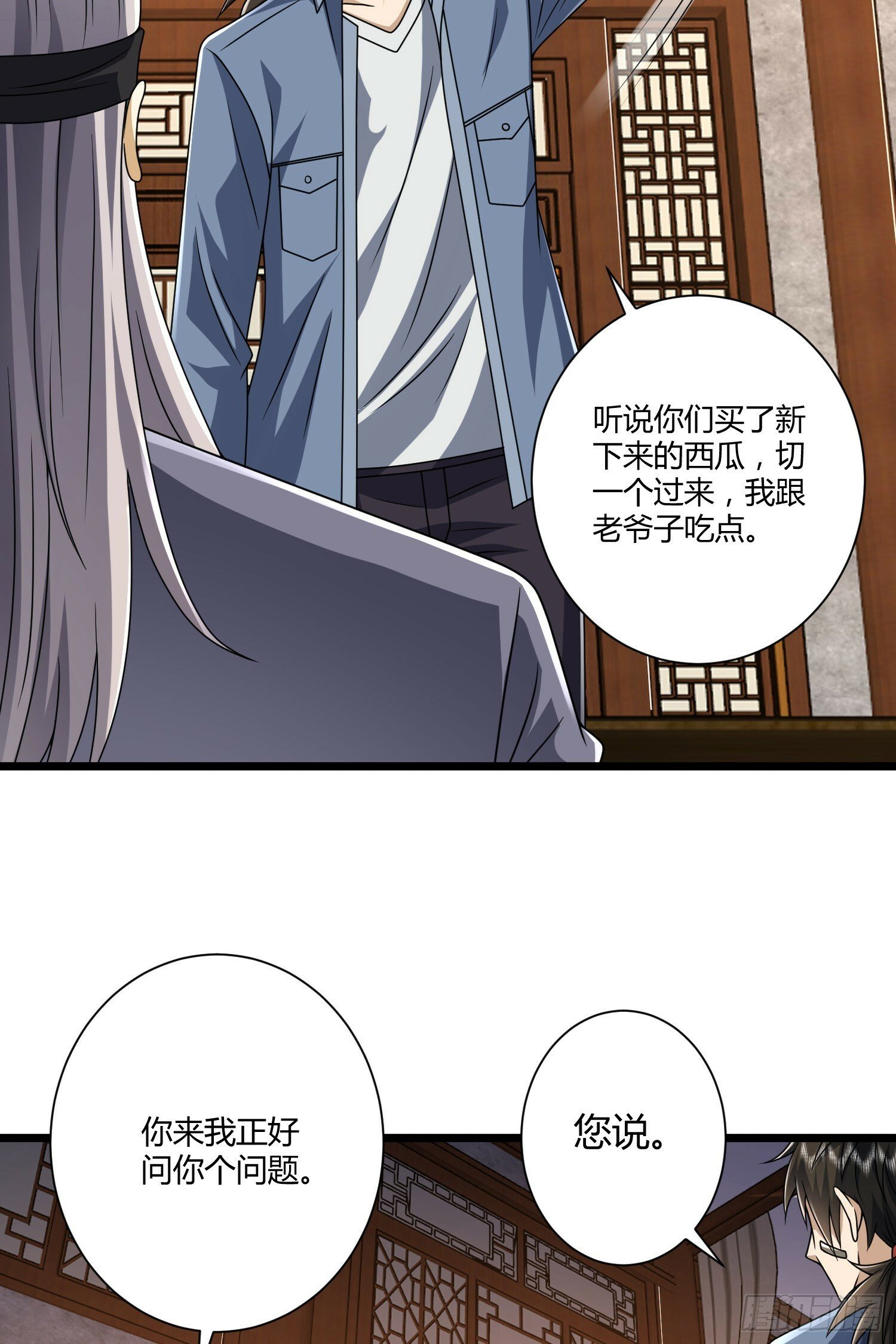 254 这人有点眼熟42