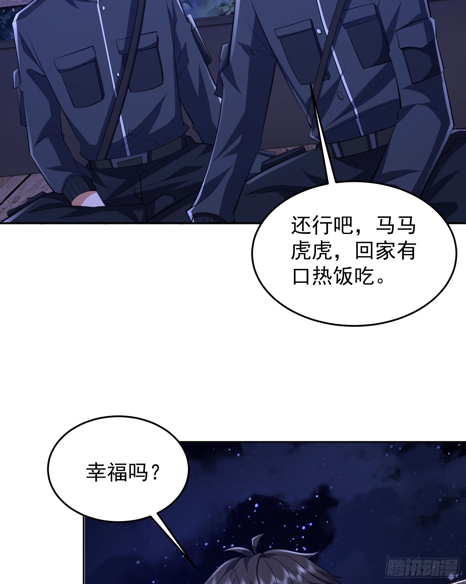 203 留遗书38