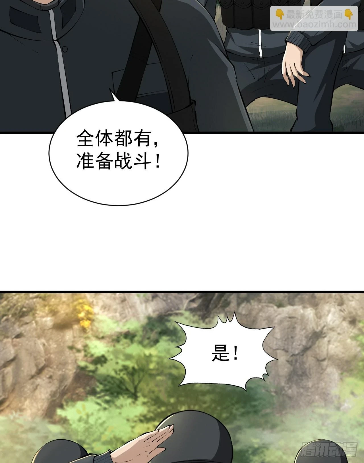 213 任小粟，我们来救你了55