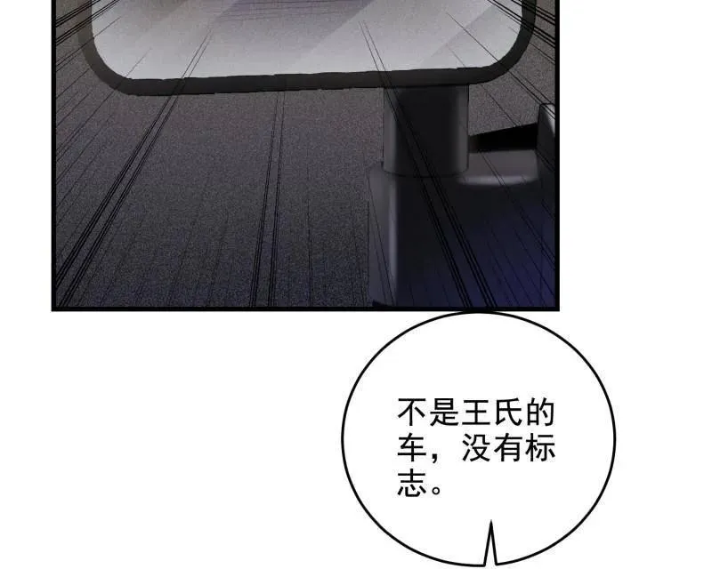 第407话 406 珍惜每一次离别126