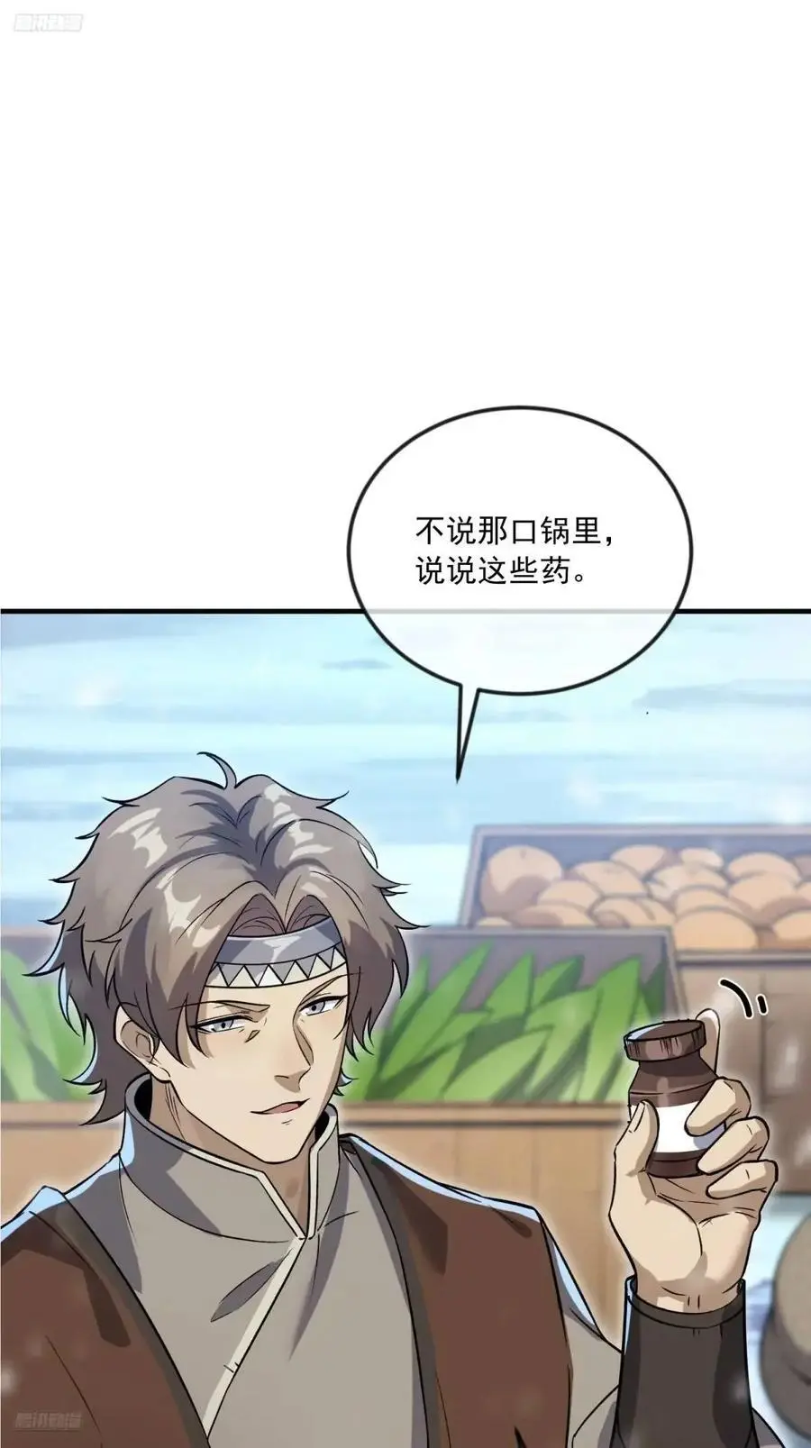 353 追杀七天2