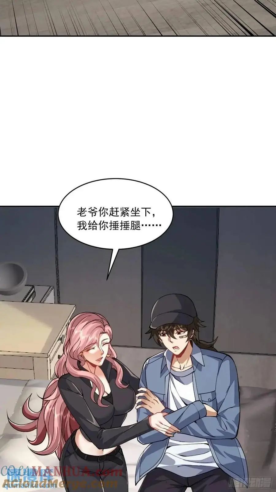332 苏醒24