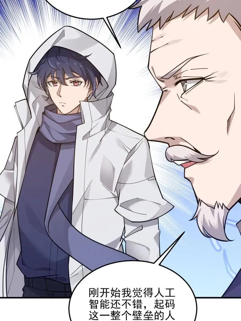 第405话 404 我们住一间就行123