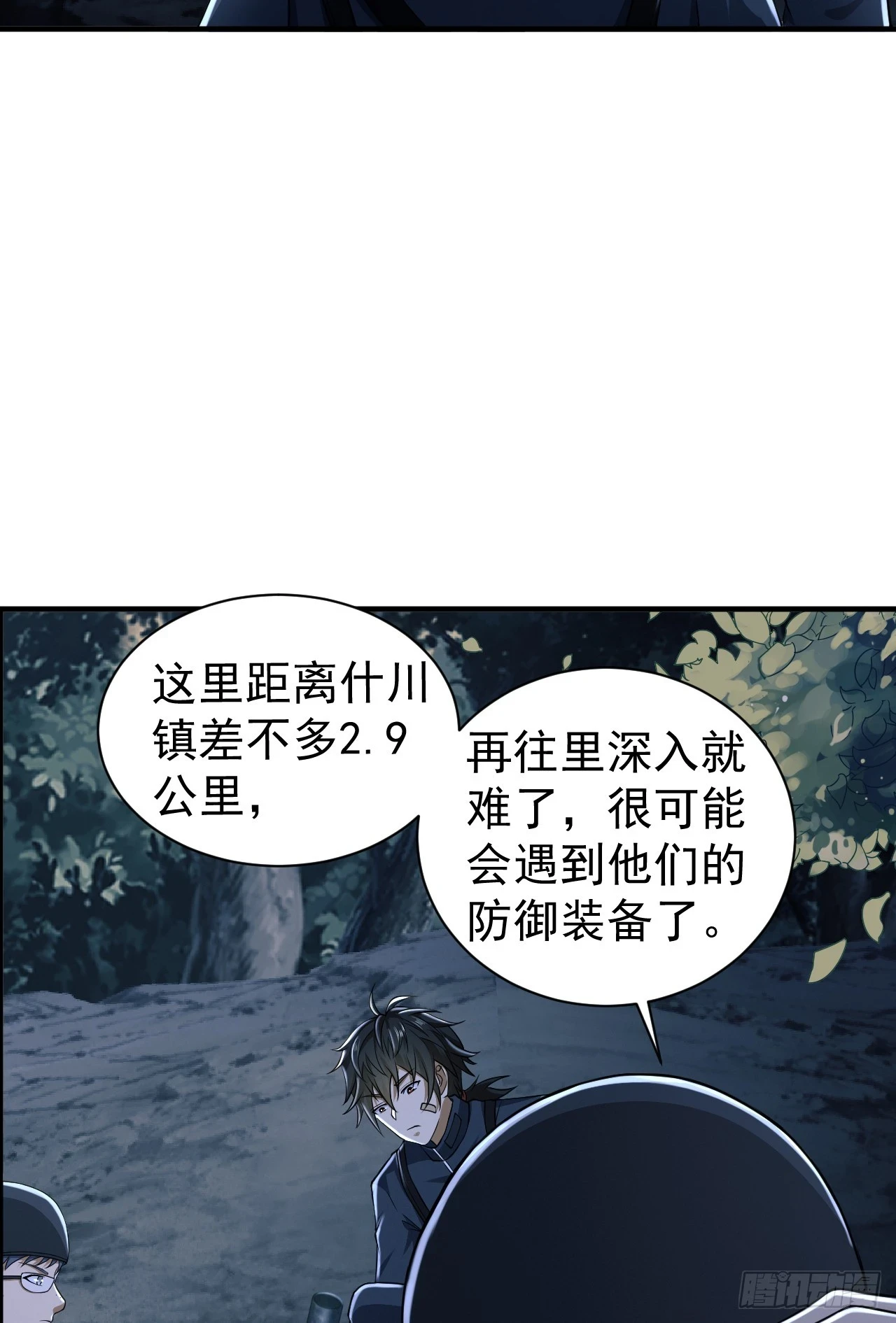205 无所谓，我会出手33