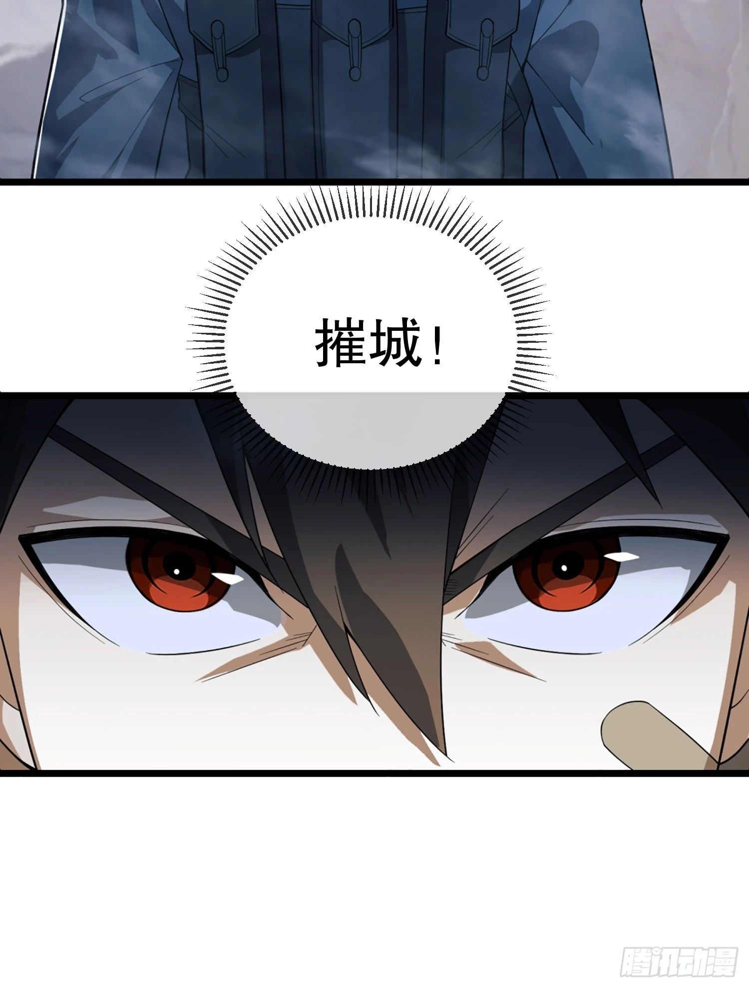 210 影子危机！101
