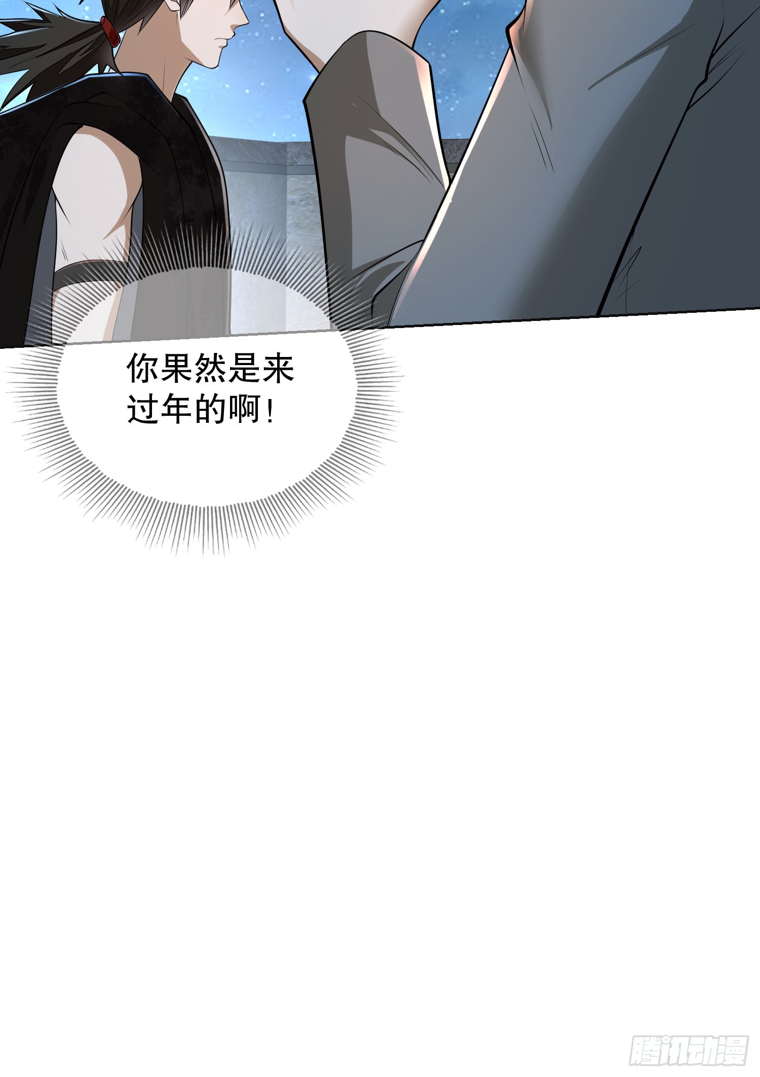 105 胡说的实力45