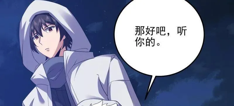 第404话 403 以德服人58