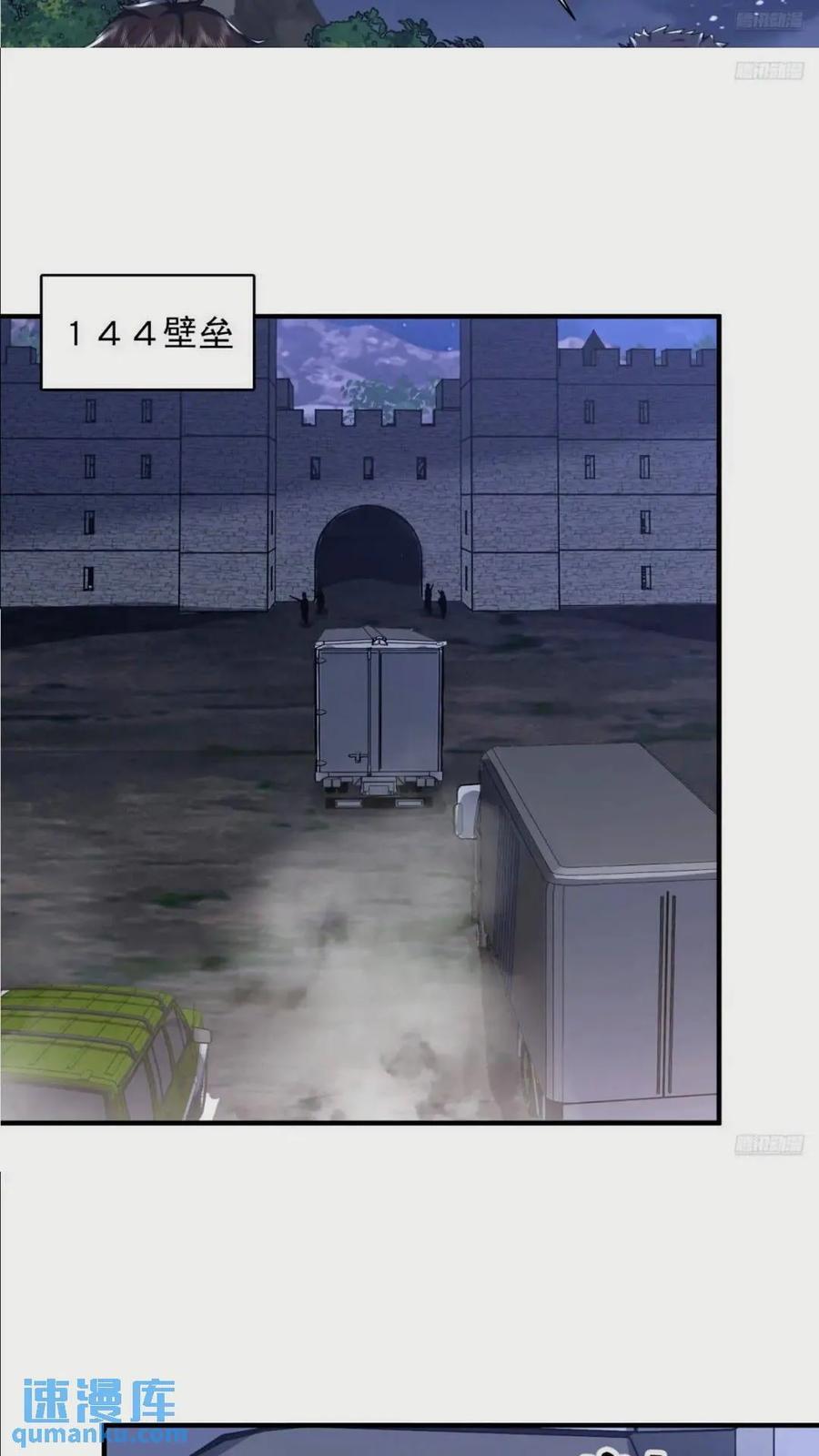 308 老哥，我们也在找任小粟5