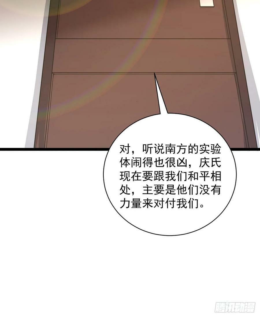 242 颁发星云勋章50