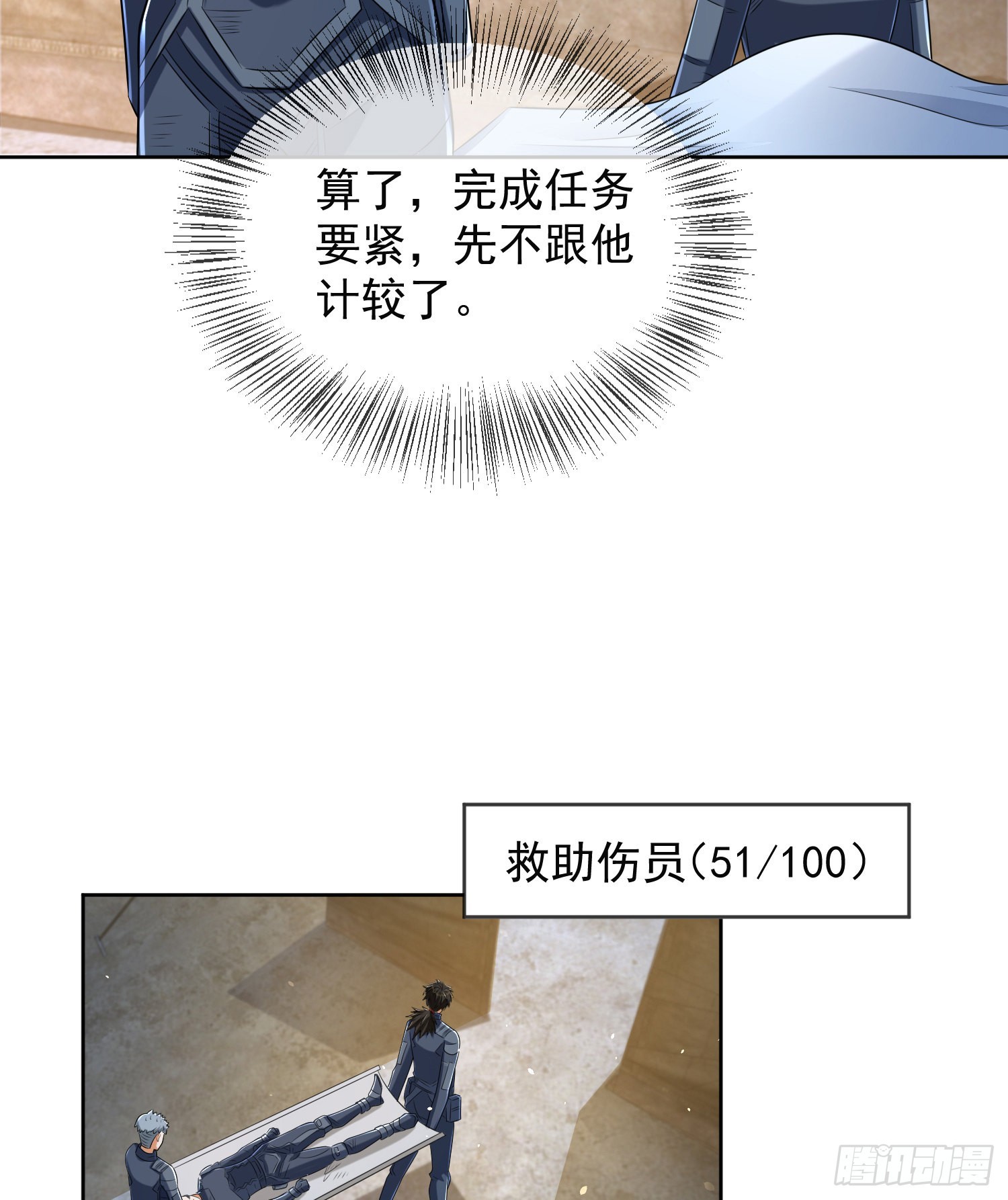 128 我们走！34