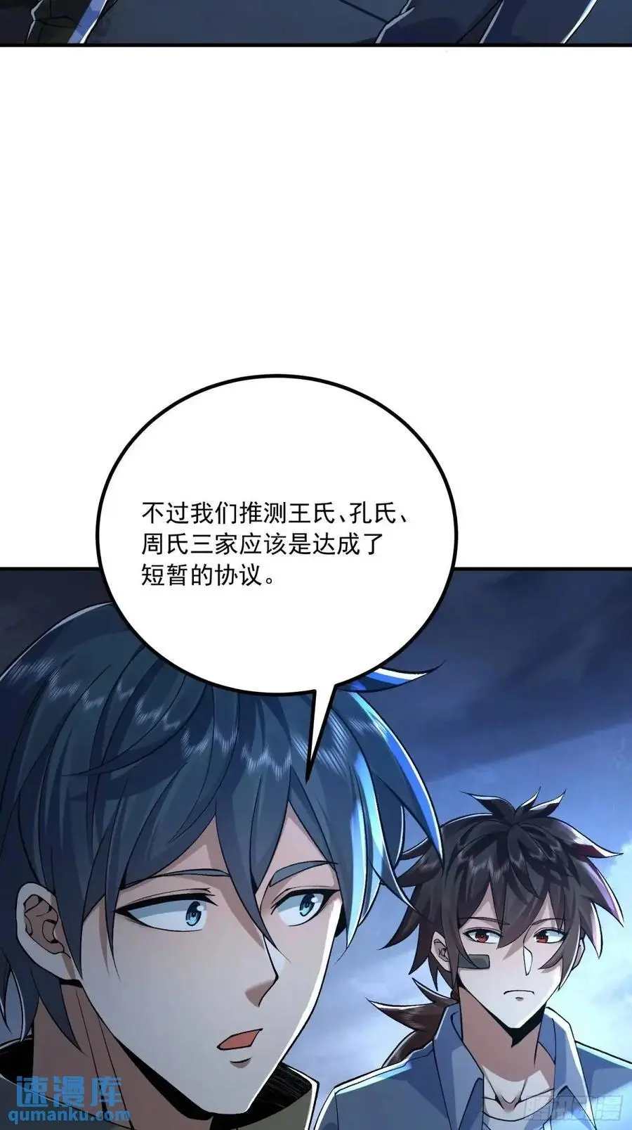 345 纳米救援56