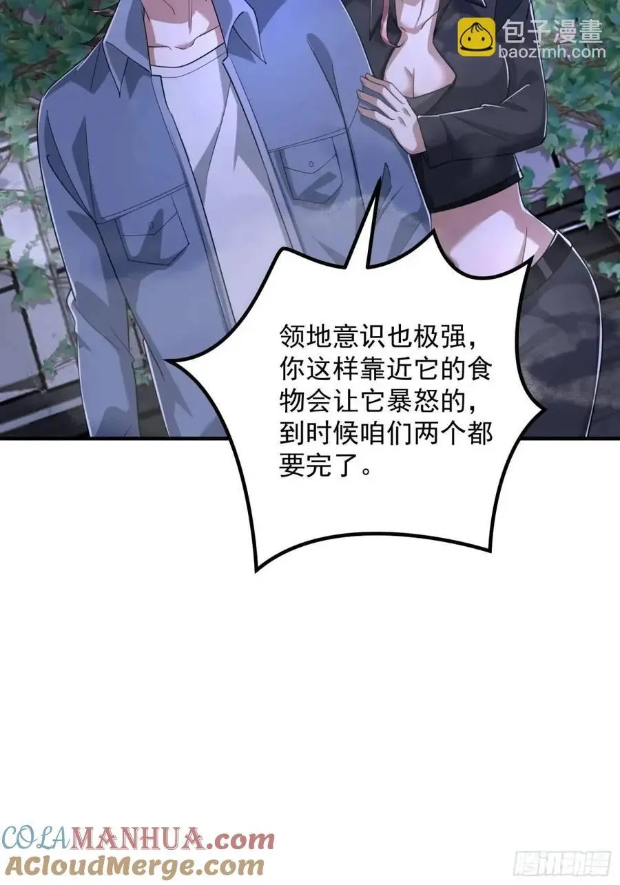 322 我要去见他20