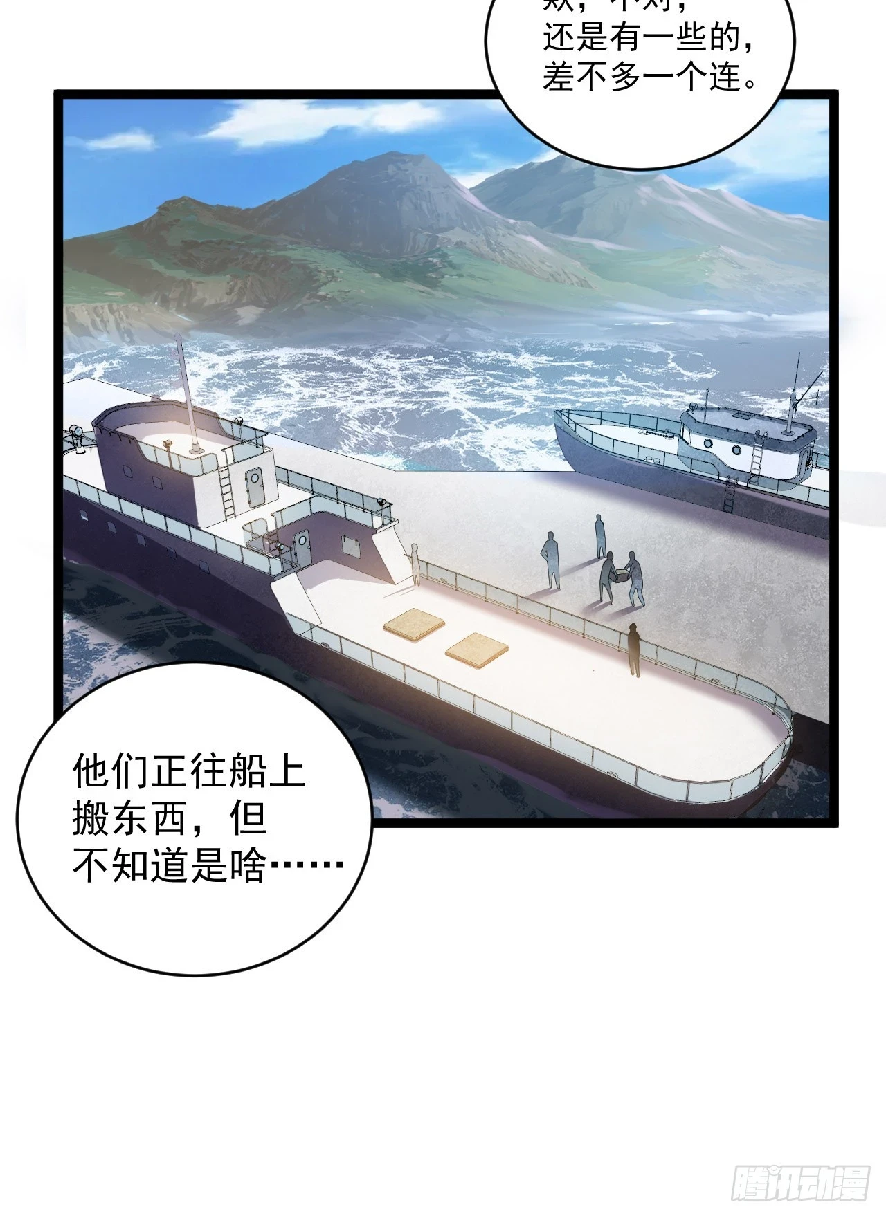 217 干一票就走9