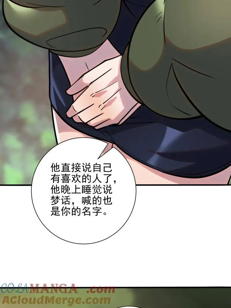 第390话 389 正宫的从容44