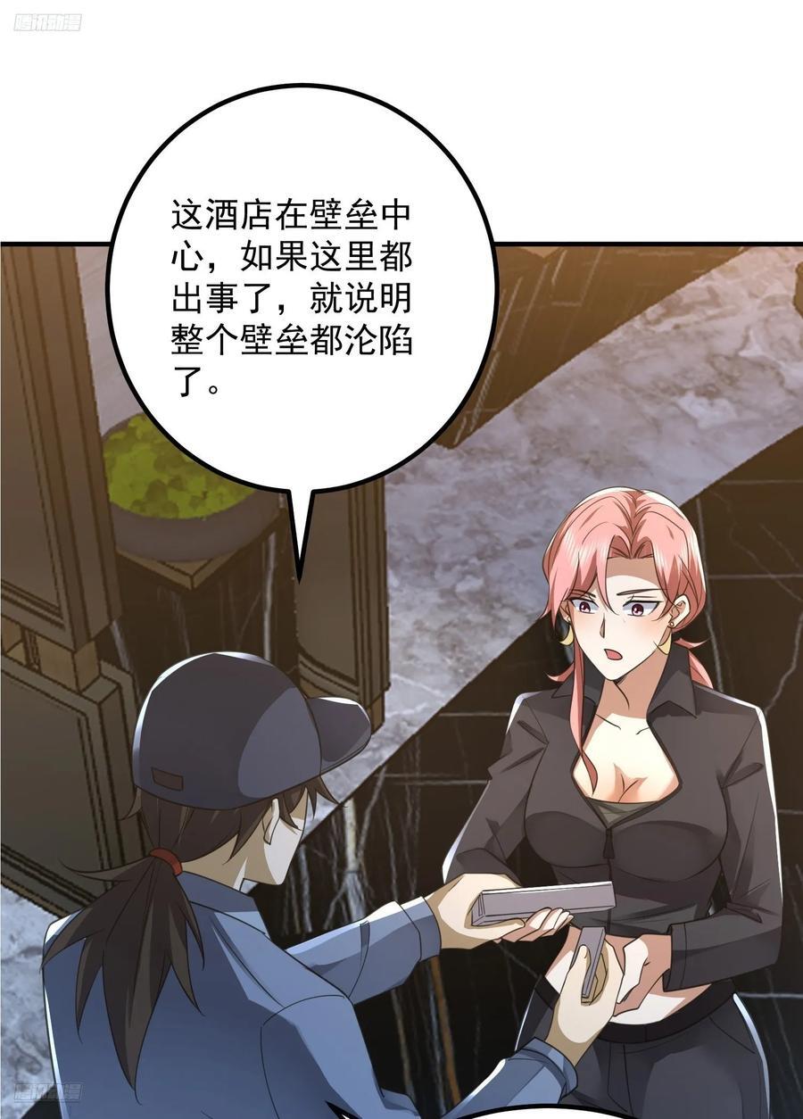 301 突袭！2
