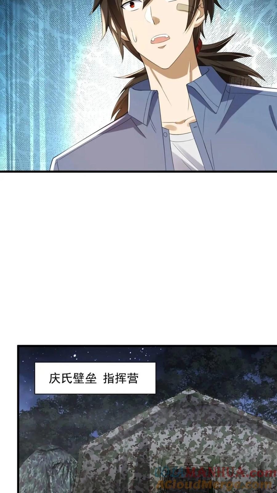 307 核弹爆炸16