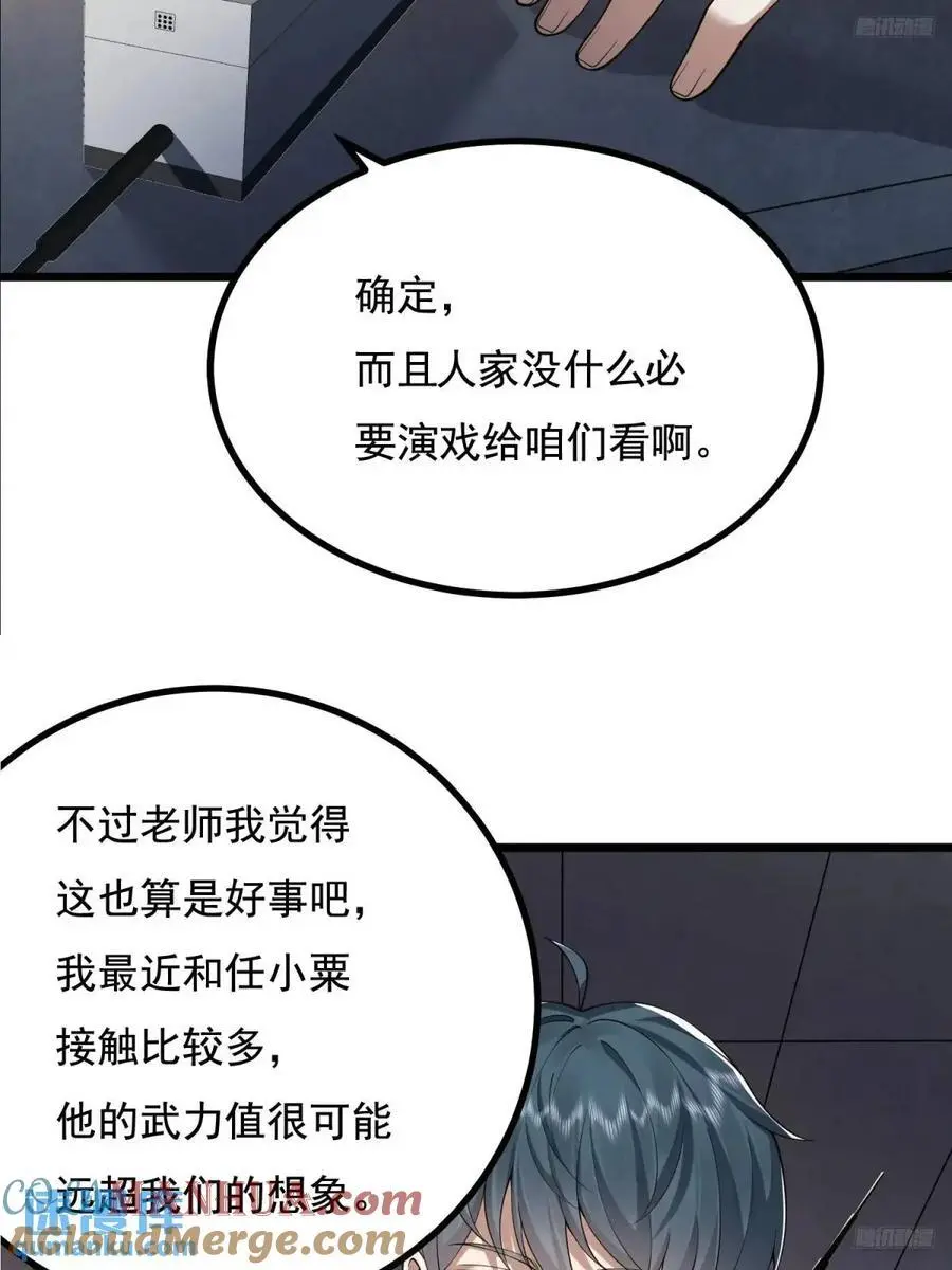 329 算命9