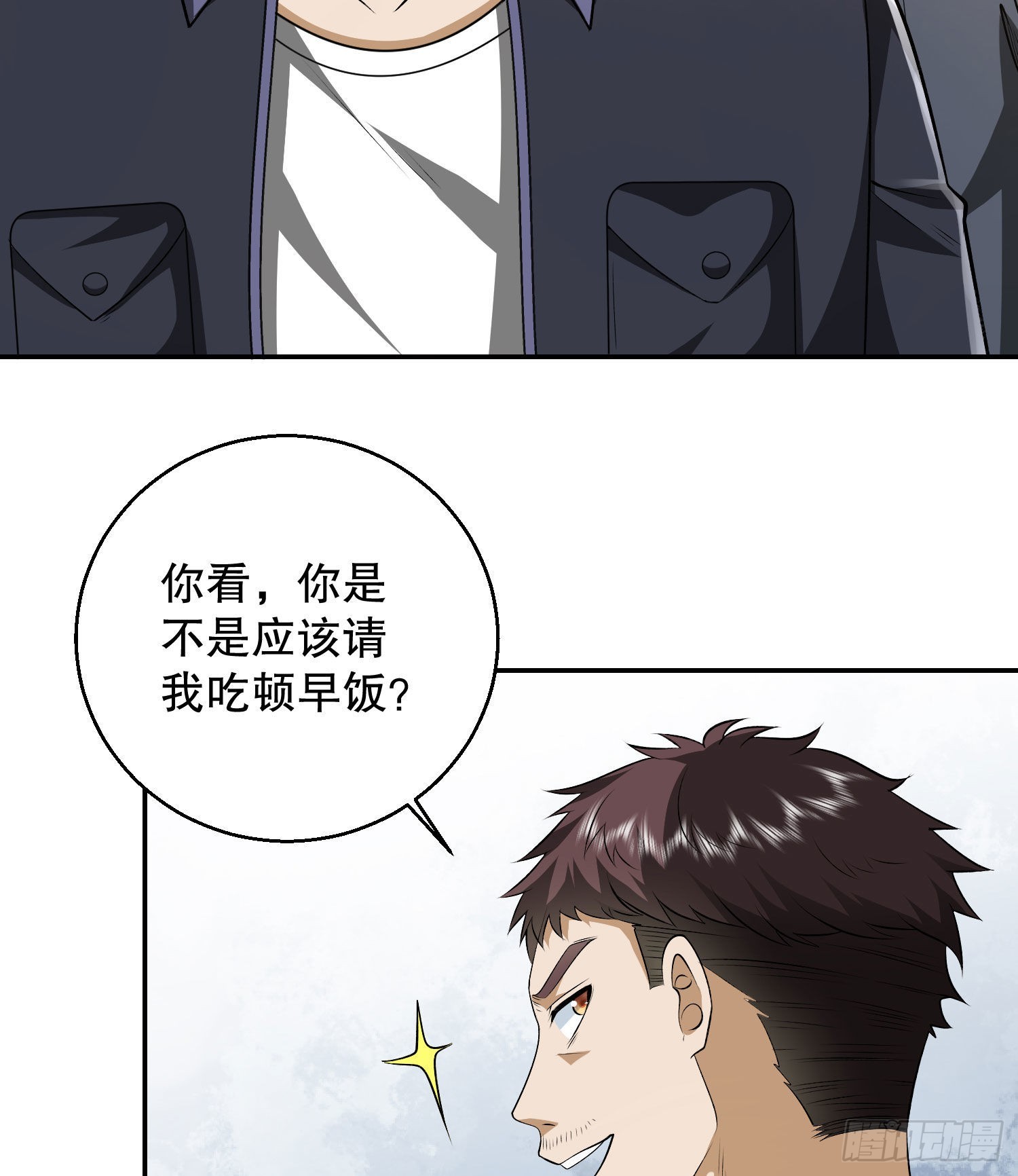 150 初见周迎雪22