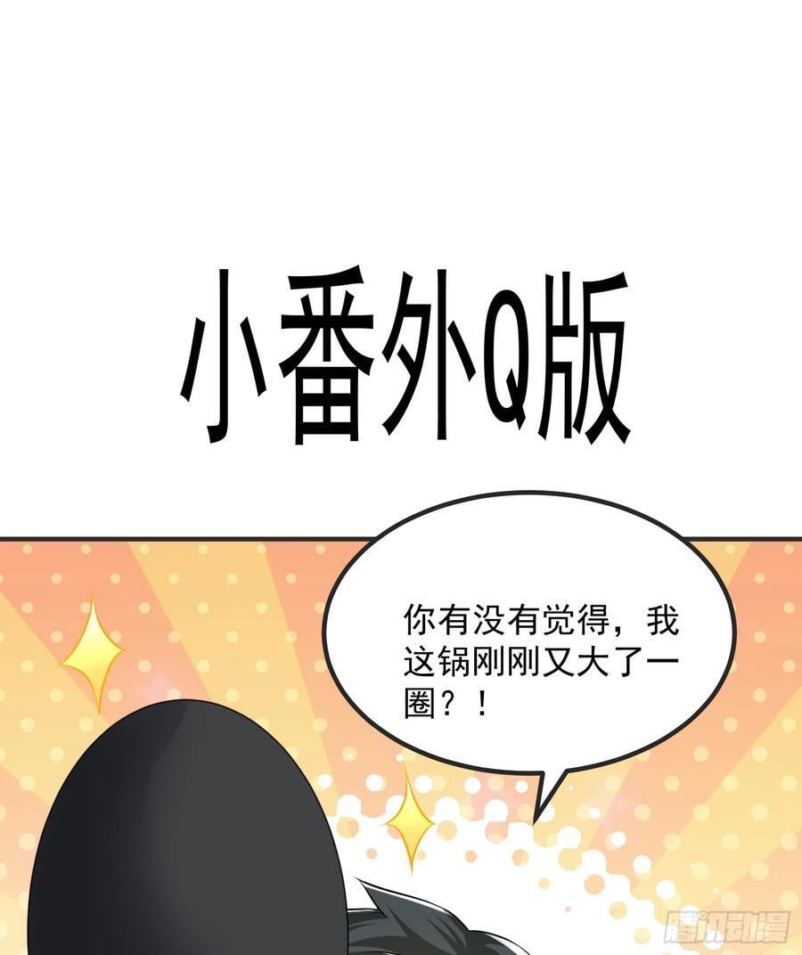 288 劫尸体65