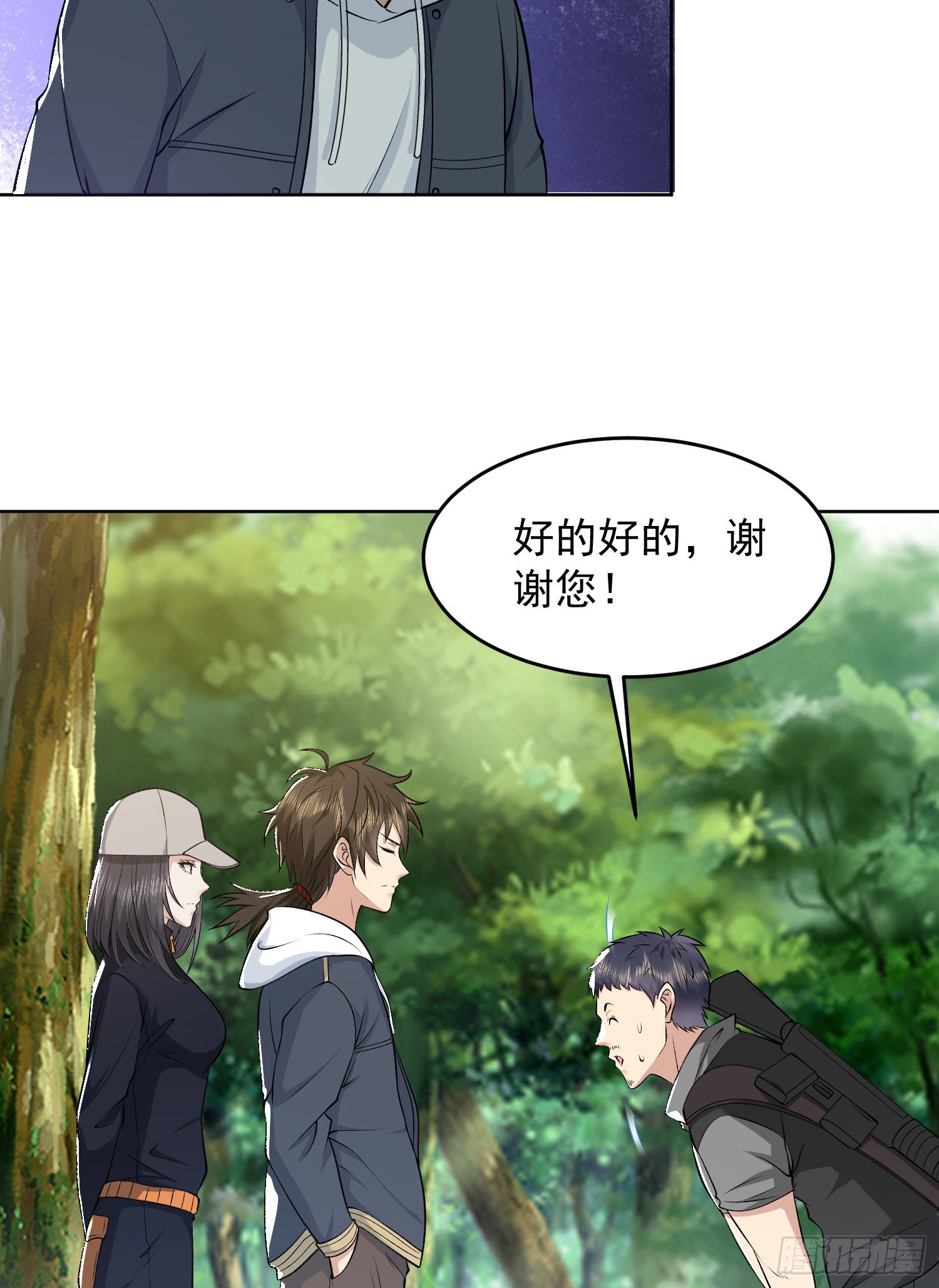 167 身份被“识破”58