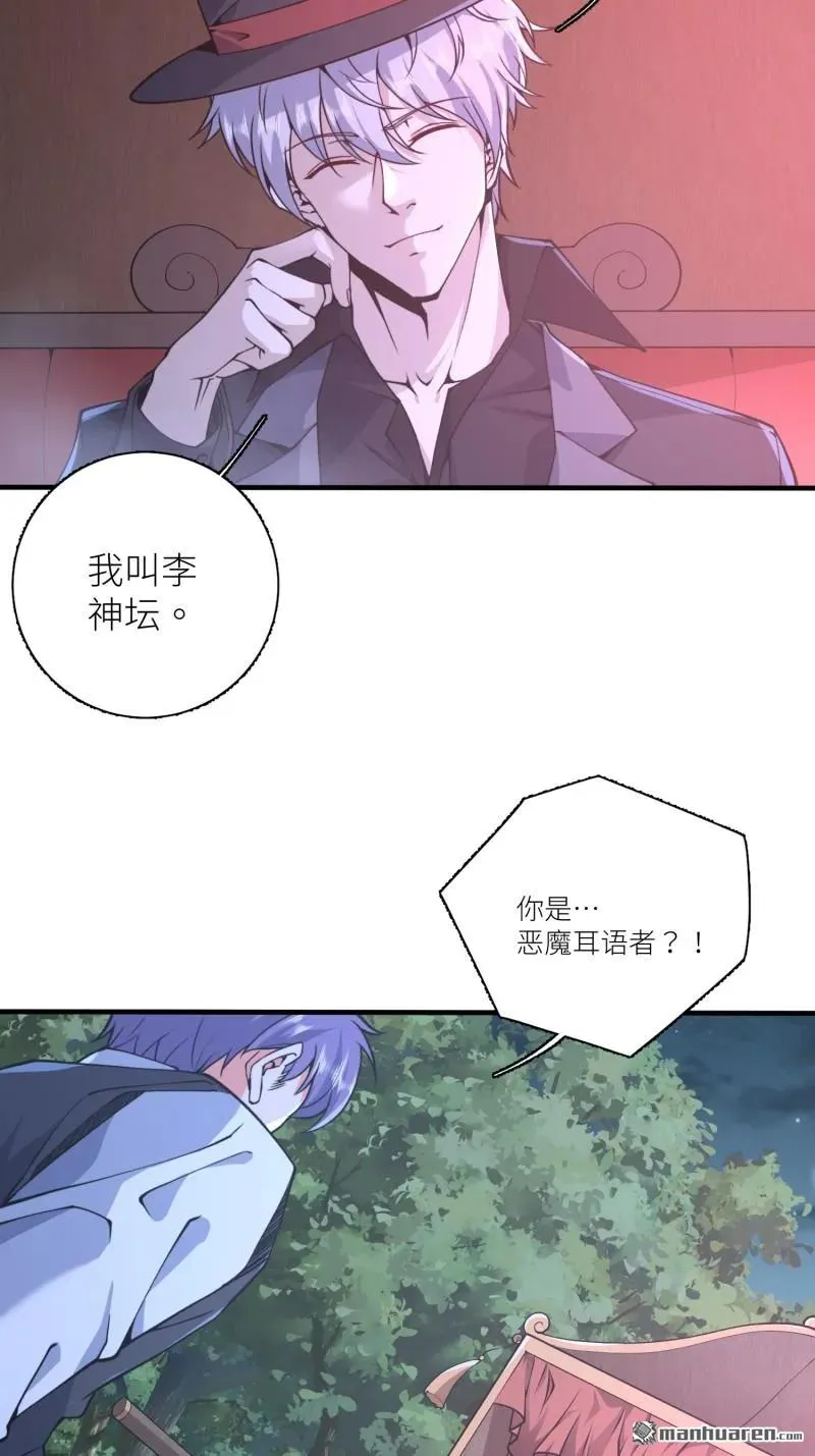 第373回 挚友亲朋17