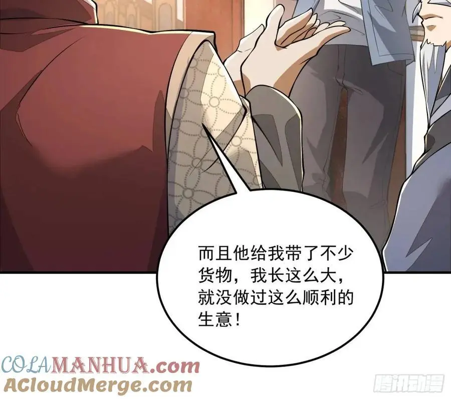 328 未来少帅60