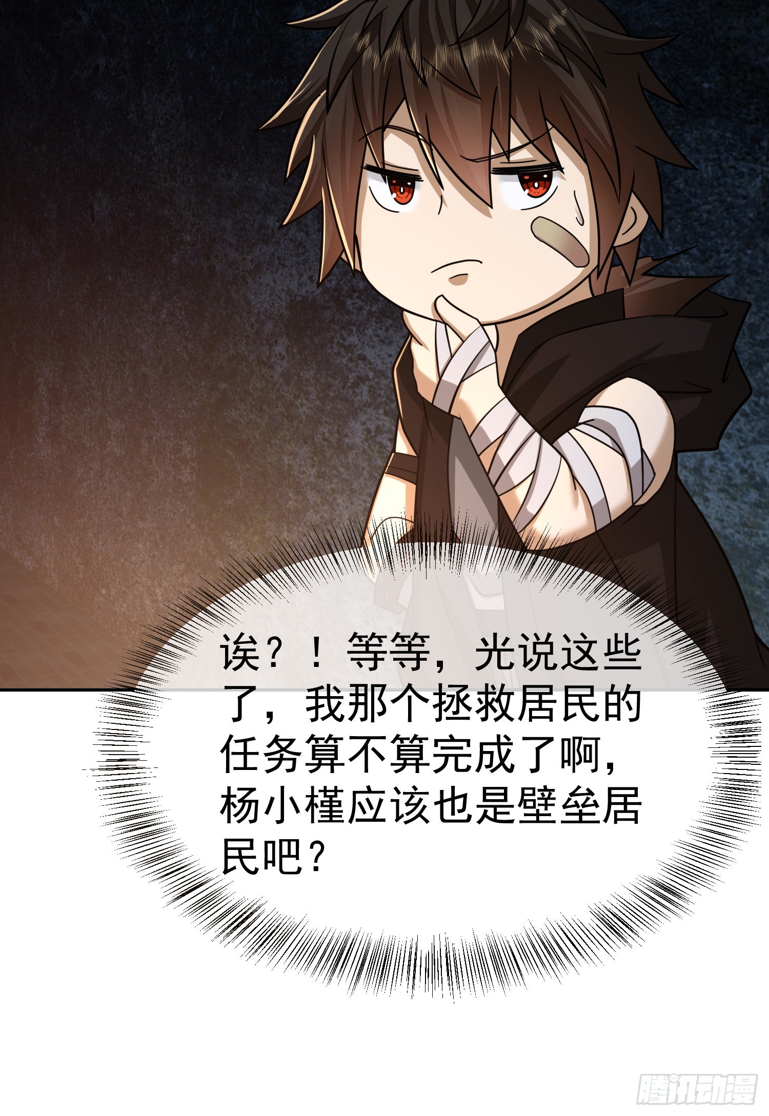 92 任务未完成36
