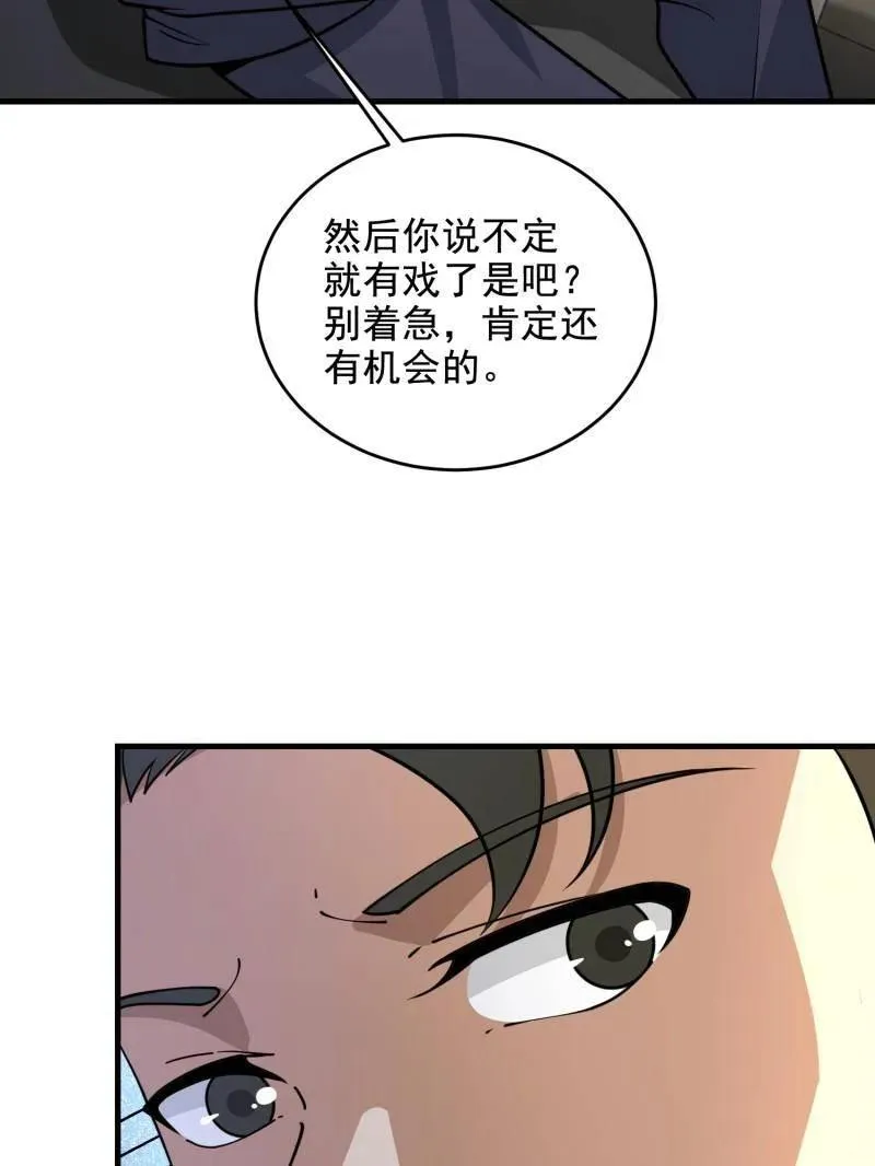 第407话 406 珍惜每一次离别122