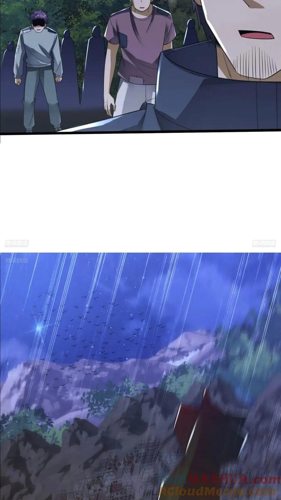 307 核弹爆炸6