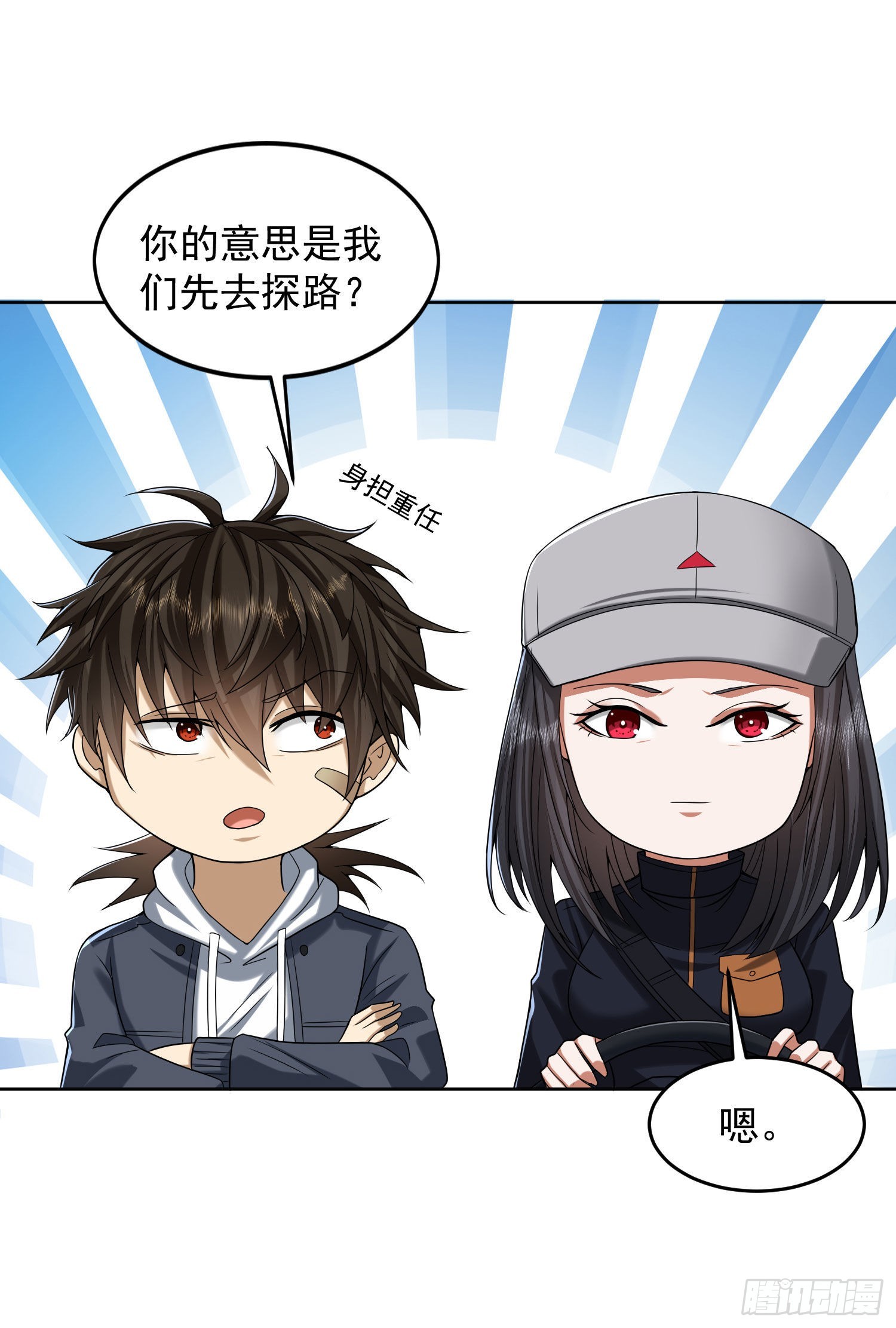 162 你叫我姐姐吧5