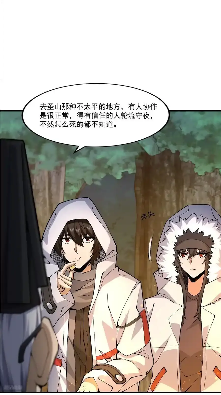 363 擅长的事10
