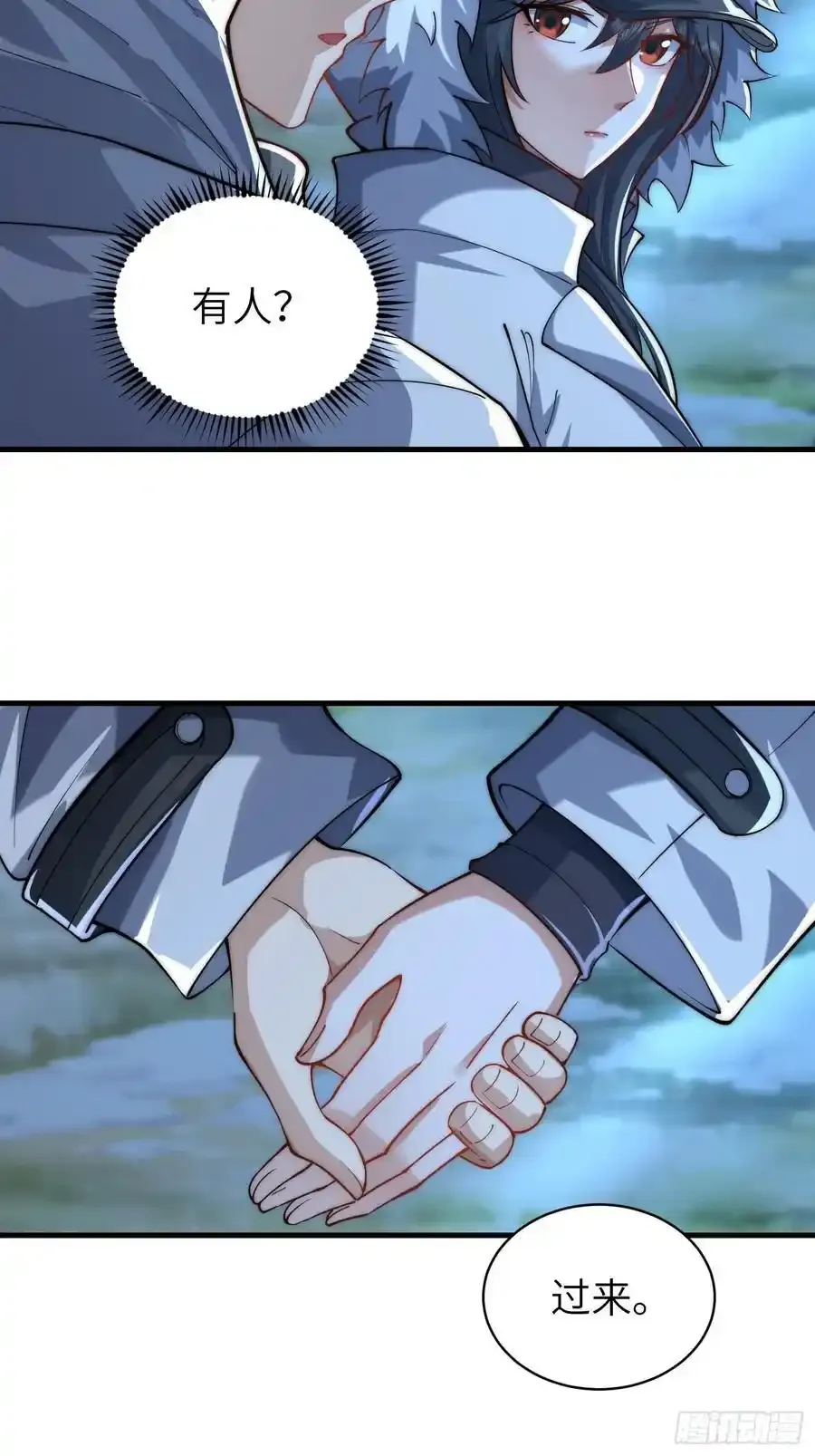 362 赠予代价43