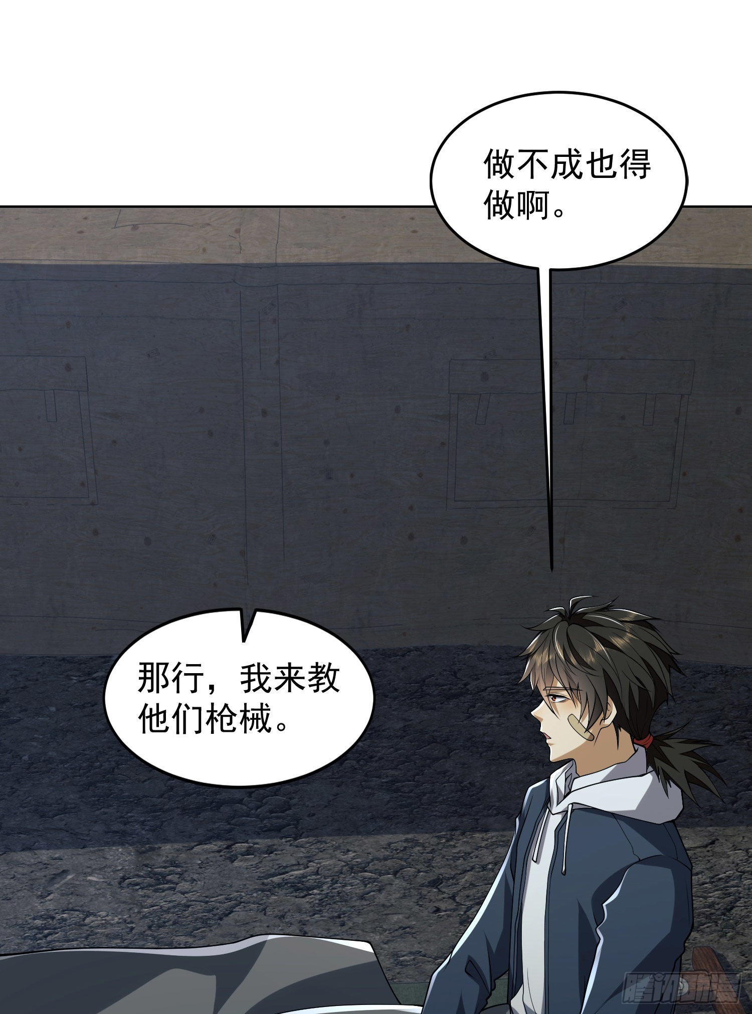 168 你会来帮我吗？52