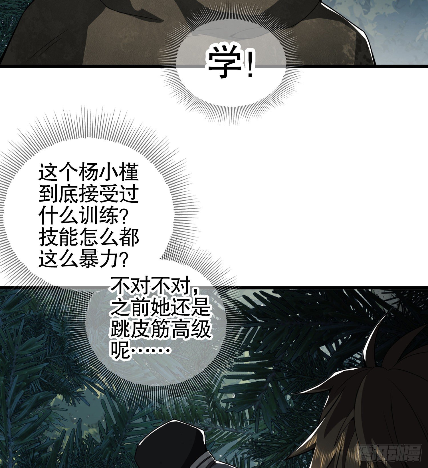 26 我喜欢你58