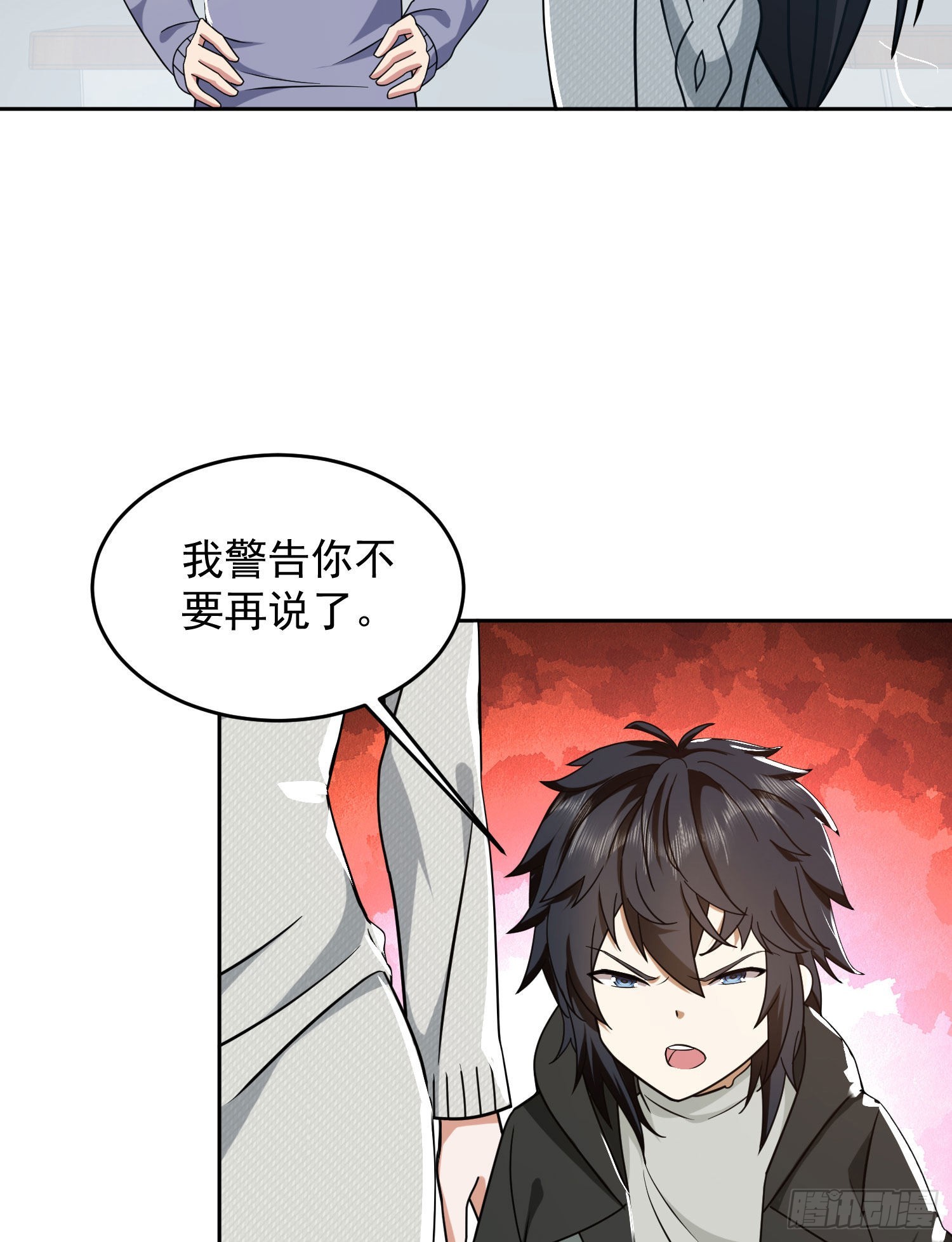 160 不许说我姐40