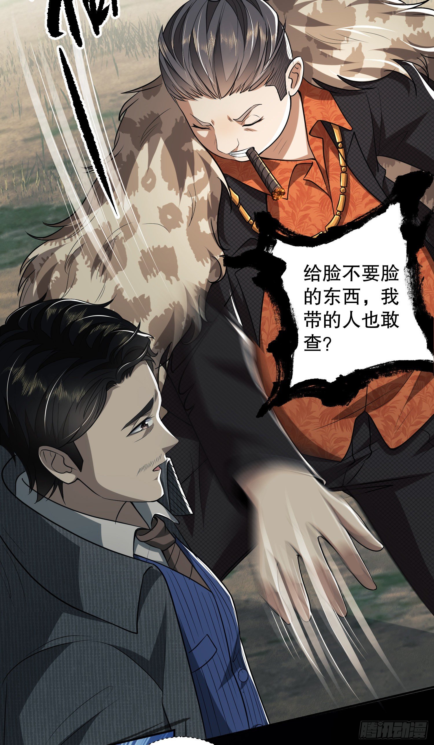 63 来到109壁垒21