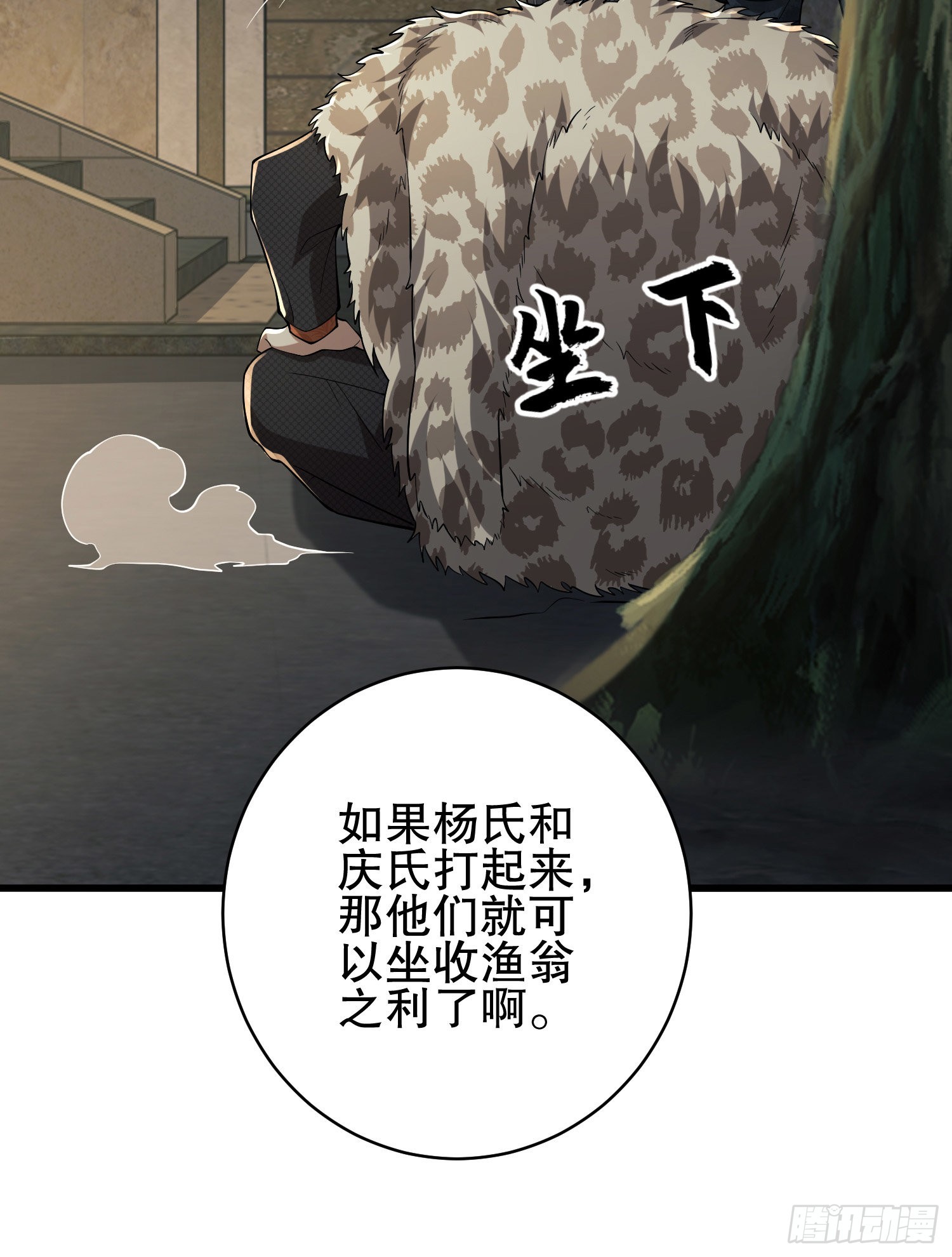 158 家里来客了16