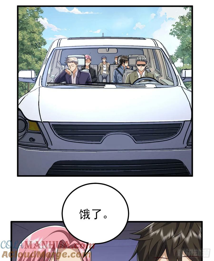 264 潜入壁垒12
