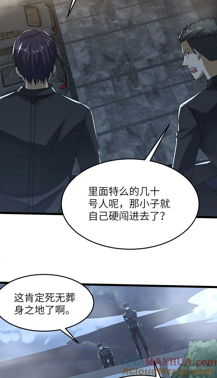 265 又闹幺蛾子27