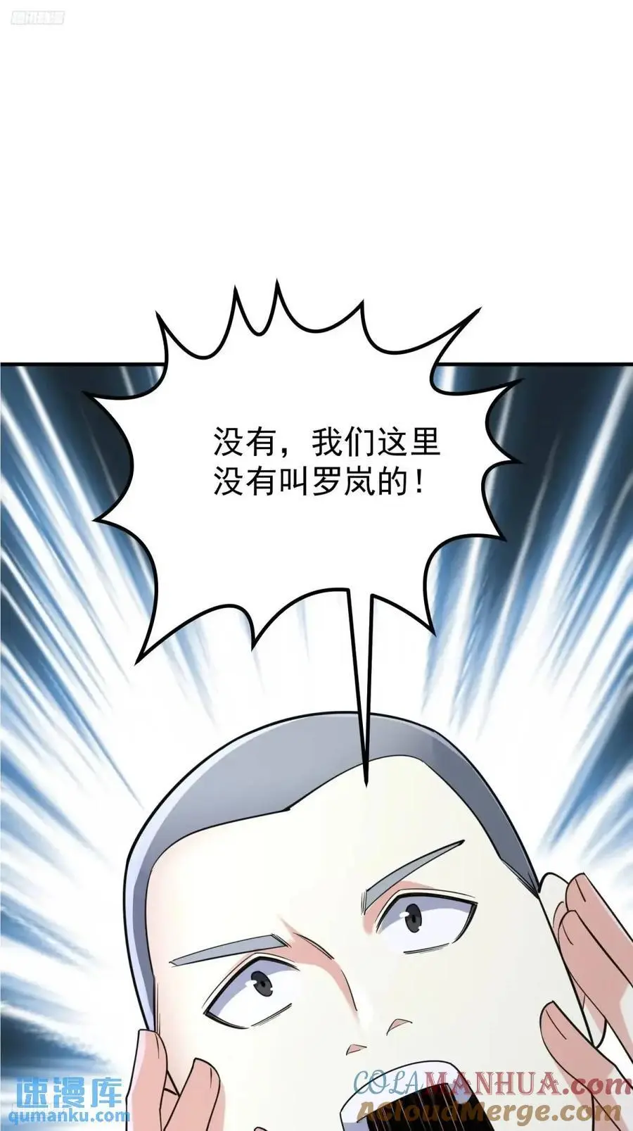 322 我要去见他8