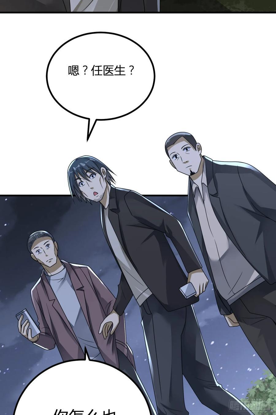 286 火种的阴谋13