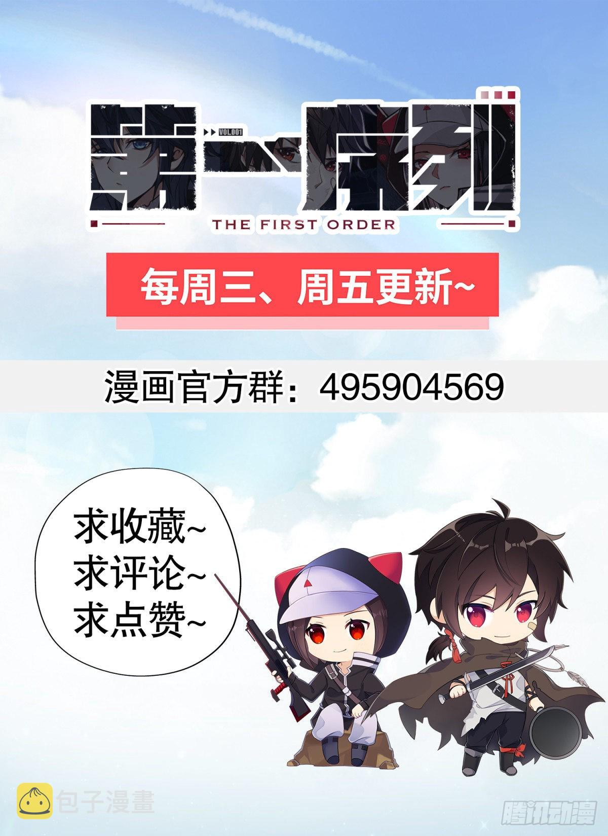 150 初见周迎雪80