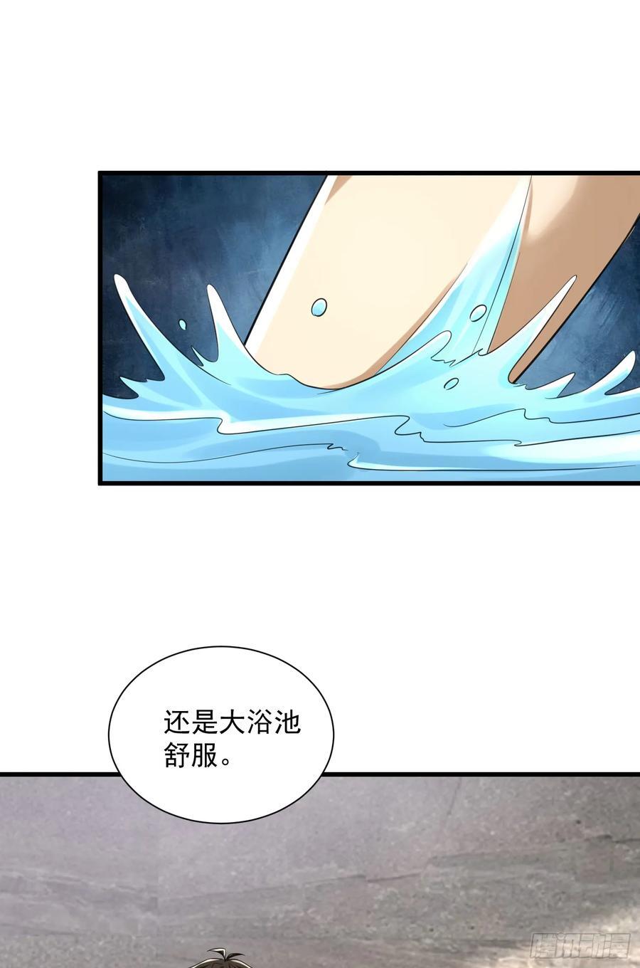 284 转行当黑医16