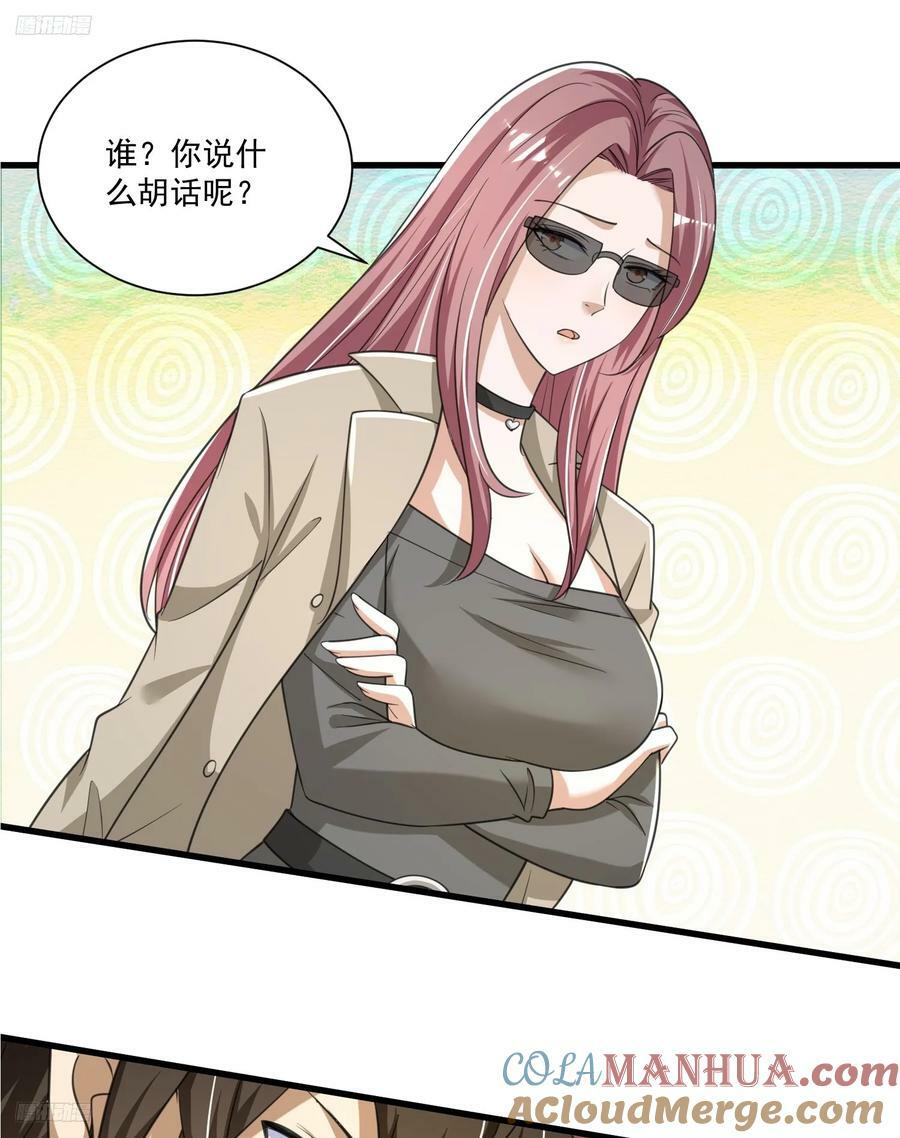 278 深夜造访2